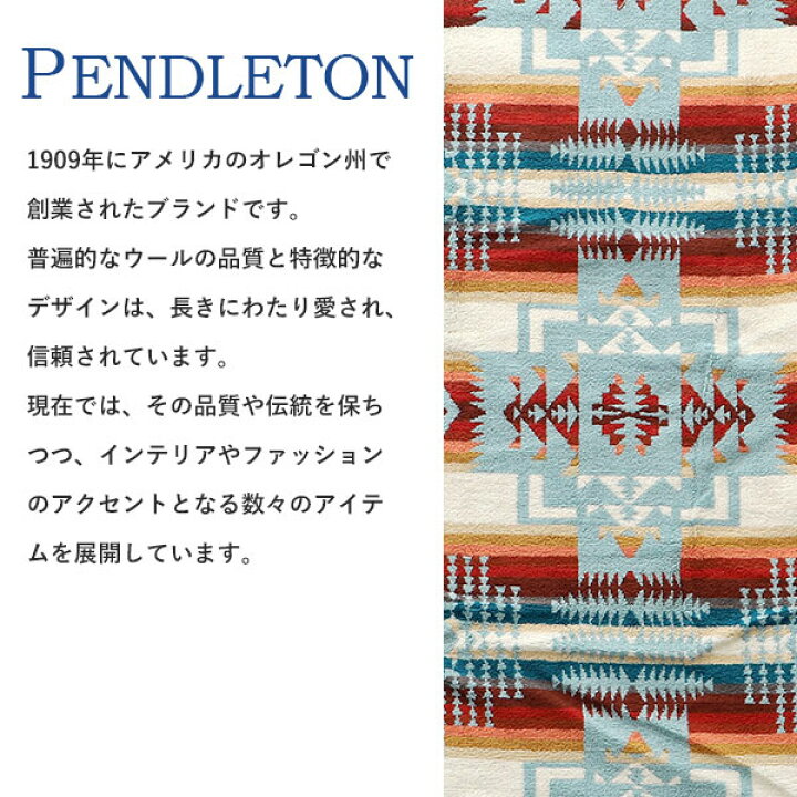 楽天市場】PENDLETON ペンドルトン National Park Queen Blanket 