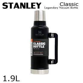 STANLEY スタンレー Classic Legendary Vacuum Bottle クラシック 真空ボトル 1.9L 2.0QT『送料無料（一部地域除く）』