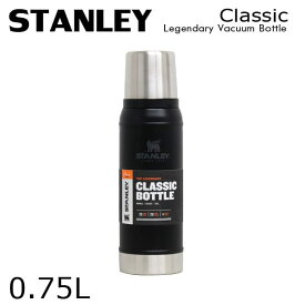 STANLEY スタンレー Classic Legendary Vacuum Bottle クラシック 真空ボトル 0.75L 25oz『送料無料（一部地域除く）』