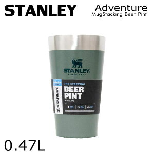 STANLEY スタンレー Adventure Stacking Beer Pint アドベンチャー スタッキング 真空パイント 0.47L 16oz