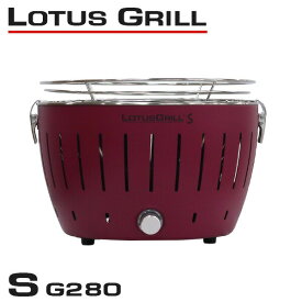 LOTUS GRILL ロータスグリル G280 Sサイズ BBQ バーベキュー グリル コンロ 無煙 アウトドア キャンプ キャンプグッズ『送料無料（一部地域除く）』