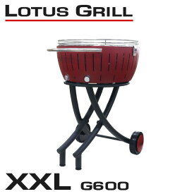LOTUS GRILL ロータスグリル G600 XXLサイズ BBQ バーベキュー グリル コンロ 無煙 アウトドア キャンプ キャンプグッズ『送料無料（一部地域除く）』