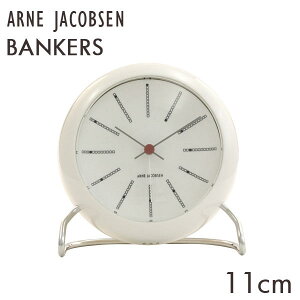 ARNE JACOBSEN AlERuZ uv table clock e[uNbN 11cm uv v CeA kwiꕔn揜jx