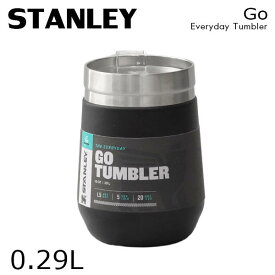 STANLEY スタンレー Go Everyday Tumbler ゴー エブリデイ タンブラー 0.29L 10OZ コップ 蓋つき 普段 日常 毎日