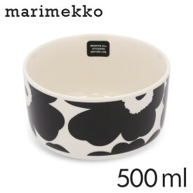 マリメッコ ボウル 500ml Marimekko bowl ウニッコ ラシィマット シイルトラプータルハ 食器 お皿 皿 北欧 北欧雑貨 雑貨 フィンランド キッチン