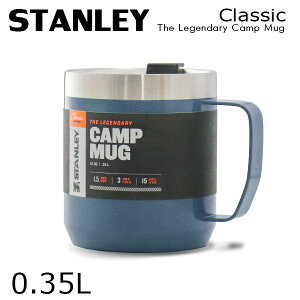 �X�^�����[ �N���V�b�N �^��}�O 0.35L 12oz STANLEY �}�O �}�O�J�b�v