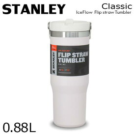 STANLEY スタンレー IceFlow Flip Straw Tumbler アイスフロー フリップストロー 真空 タンブラー 0.88L 30OZ マグボトル マグ ボトル『送料無料（一部地域除く）』