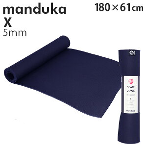 �}���h�D�J Manduka ���K�}�b�g X�}�b�g 5mm X mat�w���������i�ꕔ�n�揜���j�x
