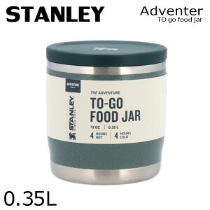 STANLEY �X�^�����[ Adventure To Go �A�h�x���`���[ �g�D�[ �S�[ �t�[�h�W���[ 0.35L 0.36QT �X�[�v�W���[ �����`�W���[ ���ٓ��w���������i�ꕔ�n�揜���j�x
