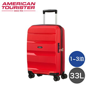 『ポイント5倍』サムソナイト アメリカンツーリスター ボン エアー DLX 55cm Samsonite American Tourister Bon Air DLX 33L『送料無料（一部地域除く）』