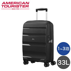 『ポイント10倍』サムソナイト アメリカンツーリスター ボン エアー DLX 55cm Samsonite American Tourister Bon Air DLX 33L『送料無料（一部地域除く）』