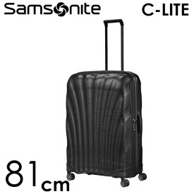 サムソナイト C-LITE シーライト スピナー 81cm コスモライト Samsonite C-lite Spinner 123L スーツケース 軽量 キャリーケース おしゃれ 丈夫『送料無料（一部地域除く）』