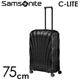 サムソナイト C-LITE シーライト スピナー 75cm コスモライト Samsonite C-lite Spinner 94L スーツケース 軽量 キャリーケース おしゃれ 丈夫『送料無料（一部地域除く）』