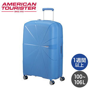 Samsonite T\iCg American Tourister STARVIBE AJc[X^[ X^[oCu Xsi[ 77cm EXP X[cP[X swiꕔn揜jx