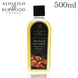 アシュレイ＆バーウッド フレグランスオイル 500ml / ASHLEIGH＆BURWOOD ランプフレグランスオイル アロマ アロマオイル