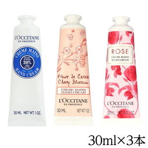 NV^ nhN[ 30ml ǂ3{Zbg / L'OCCITANE nhPA Mtg v[g VA @[xi [Ywiꕔn揜jx