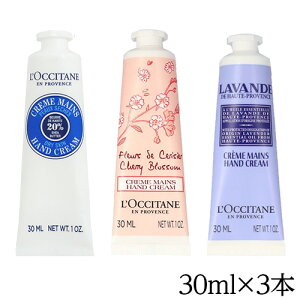 NV^ nhN[ 30ml ǂ3{Zbg / L'OCCITANE nhPA Mtg v[g VA @[xi [Ywiꕔn揜jx