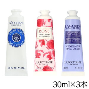 NV^ nhN[ 30ml ǂ3{Zbg / L'OCCITANE nhPA Mtg v[g VA @[xi [Ywiꕔn揜jx