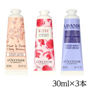 NV^ nhN[ 30ml ǂ3{Zbg / L'OCCITANE nhPA Mtg v[g VA @[xi [Ywiꕔn揜jx
