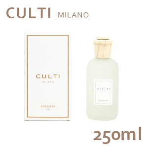 NeB Culti z[fBt[U[ X^C 250ml [tOXwiꕔn揜jx