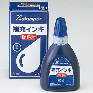 �V���`�n�^ X�X�^���p�[��[�C���L60ml XLR-60N�� �痿