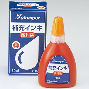 �y���i�z�V���`�n�^ X�X�^���p�[��[�C���L60ml XLR-60N�� �痿