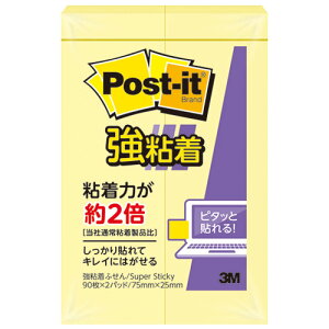 ySSGg[Ń|Cg5{z3M ӂ |XgCbg S 75×25mm CG[ 90×2 500SS-RPY X[G post-it t S