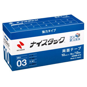 �j�`�o�� �i�C�X�^�b�N�u���{�b�N�X NWBB-K10�w���������i�ꕔ�n�揜���j�x