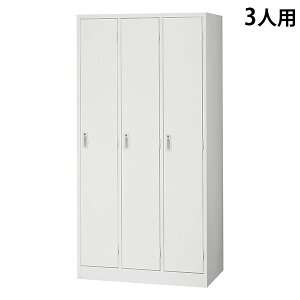 �X�`�[�����b�J�[ 3�l�p ���t�� �z���C�g AKL-W3 ��900 ���s515 ����1790mm�w�ԕi�s�x�w����s�x�w���������i�ꕔ�n�揜���j�x