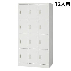 �X�`�[�����b�J�[ 12�l�p 3��4�i ���t�� �z���C�g AKL-W12 ��900 ���s515 ����1790mm�w�ԕi�s�x�w����s�x�w���������i�ꕔ�n�揜���j�x