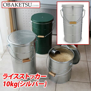 { OBAKETSUiIoPcj CXXgbJ[10kg RS10AitEdӂEjVo[[  g XgbJ[ CeA V ğC Ăт IoPc oPc ]wiꕔn