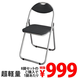 折りたたみチェア 椅子 チェア 通販 価格比較 価格 Com