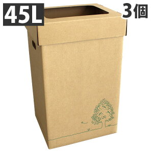45l ダンボール ゴミ箱 ごみ箱 通販 価格比較 価格 Com