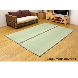 �C�P�q�R �����Y �����D ������~ �w����x �]�ˊ�6��(��261×352cm)[ ���O �J�[�y�b�g ���� �C�� ���Y ���{�� ]�w����s�x�w���������i�ꕔ�n�揜���j�x