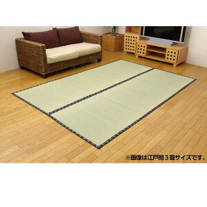 �C�P�q�R �����Y �����D ������~ �w�~�ԁx �]�ˊ�3��(��176×261cm)[ ���O �J�[�y�b�g ���� �C�� ���Y ���{�� ]�w����s�x�w���������i�ꕔ�n�揜���j�x