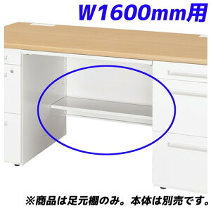  I I 50S/50XV[Yp fXN W1600mmp 50AT-AA16W wfXNʔxwsxwԕisxyiꕔn揜jz