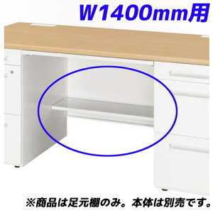  I I 50S/50XV[Yp fXN W1400mmp 50AT-AA14W wfXNʔxwsxwԕisxwiꕔn揜jx