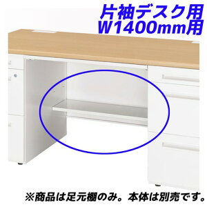  I I 50S/50XV[Yp БfXN W1400mmp 50AT-AR14W wfXNʔxwsxwԕisxwiꕔn揜jx