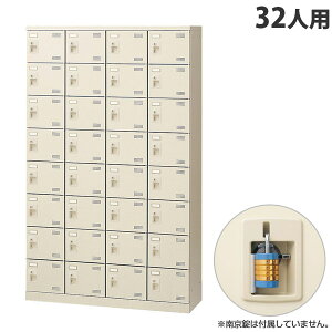  SLBV[Y{bNX 48i 32lp 싞p W1100×D350×H1800mm SLB-432-N2 wԕisxwsxwiꕔn揜jx