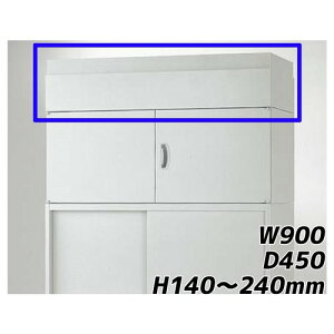 w|Cg5{x CI ItBXjbg EWV[Y 㕔Jo[ up W900×D450×H140`240mm CgO[ EW-14A 706-67yszyiꕔn揜jz