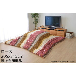 w|Cg5{x CPqR  zc ` 205×315cm [Y KYM205315 yszyiꕔn揜jz