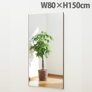 ���t�F�N�X�~���[ �X�^���_�[�h �X�����G�b�W W80×H150cm �I�[�N RM-6[ ����Ȃ� �y�� �y�� �t�B�����~���[ �p�� �S�g�� �S�g�~���[ ���S ]�w����s�x�y���������i�ꕔ�n�揜���j�z