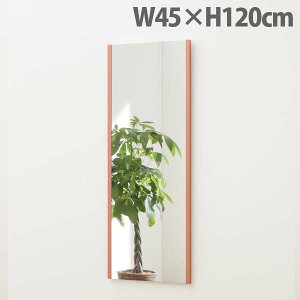 ���t�F�N�X�~���[ �X�^���_�[�h ���C�h�G�b�W W45×H120cm ���b�h NRM-2[ ����Ȃ� �y�� �y�� �t�B�����~���[ �p�� �S�g�� �S�g�~���[ ���S ]�w����s�x�y���������i�ꕔ�n�揜���j�z