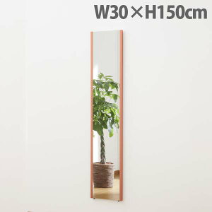 w|Cg5{x tFNX~[ X^_[h ChGbW W30×H150cm bh NRM-3[ Ȃ y y tB~[ p Sg Sg~[ S ]wsxyiꕔn揜