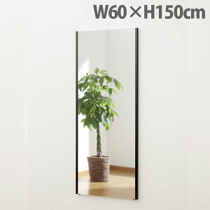 ���t�F�N�X�~���[ �X�^���_�[�h ���C�h�G�b�W W60×H150cm �u���b�N NRM-5[ ����Ȃ� �y�� �y�� �t�B�����~���[ �p�� �S�g�� �S�g�~���[ ���S ]�w����s�x�y���������i�ꕔ�n�揜���j�z