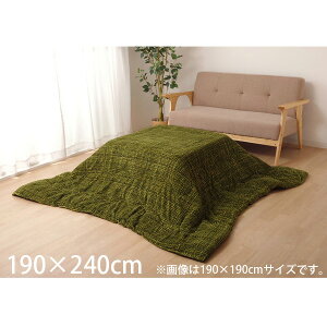 CPqR m[g |zc ` 190×240cm O[ NOT190240wsxwiꕔn揜jx