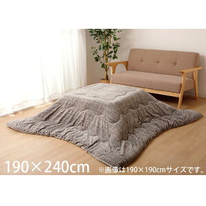 CPqR m[g |zc ` 190×240cm O[ NOT190240wsxwiꕔn揜jx