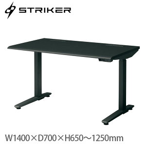 �w�|�C���g10�{�x�I�J���� ���~�f�X�N �X�g���C�J�[ �X�C�t�g �X�g���[�g�^�C�v W1400×D700×H650�`1250mm 80GDMH MTB1[ STRIKER SWIFT �f�X�N ]�w����s�x�w���������i�ꕔ�n�揜���j�x