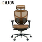 『ポイント5倍』 オフィスチェア 「エルゴヒューマンエンジョイ」 ハイ・オレンジ EJ-HAM KM-13OR [ テレワーク 在宅勤務 在宅ワーク リモートワーク 自宅勤務 在宅 SOHO スマートオフィス ホームオフィス ] 『代引不可』『返品不可』【送料無料（一部地域除く）】