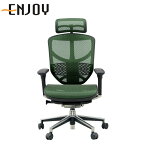 オフィスチェア 「エルゴヒューマンエンジョイ」 ハイ・グリーン EJ-HAM KM-14GRN [ テレワーク 在宅勤務 在宅ワーク リモートワーク 自宅勤務 在宅 SOHO スマートオフィス ホームオフィス ] 『代引不可』『返品不可』